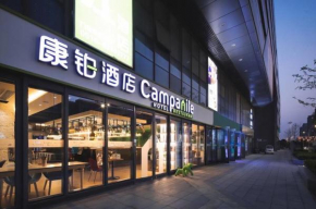 Campanile Xuzhou High-speed Railway Station West Exit